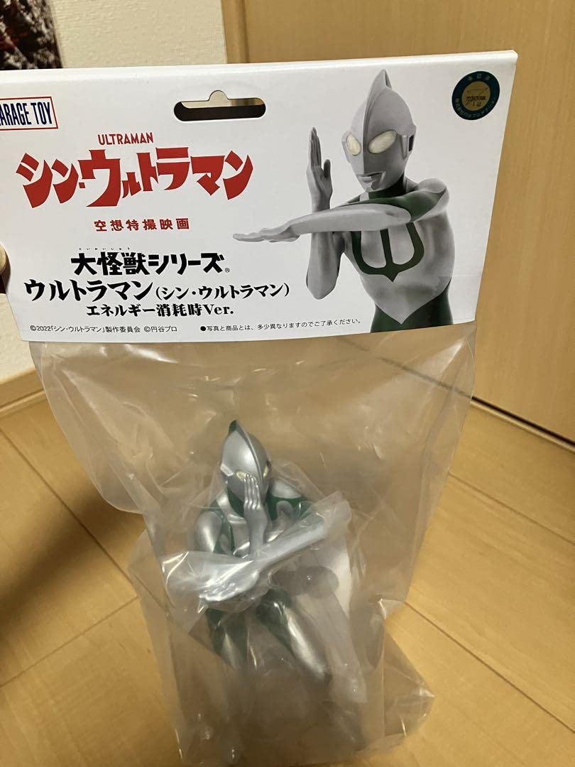Amazon.co.jp: 大怪獣シリーズ ウル卜ラマン(シンウル卜ラマン